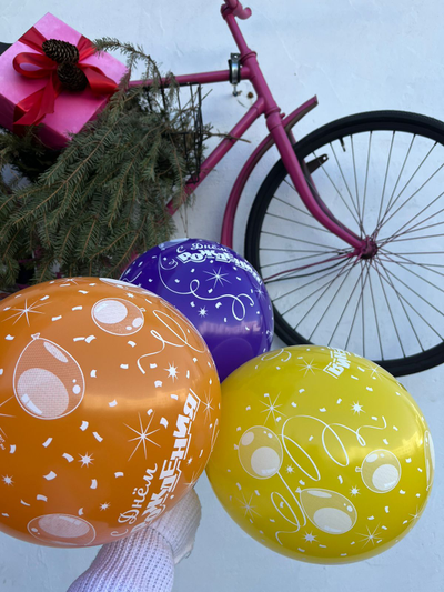 Шары С Днем рождения конфетти