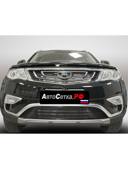 Premium защита радиатора Geely Atlas (2017-2022)