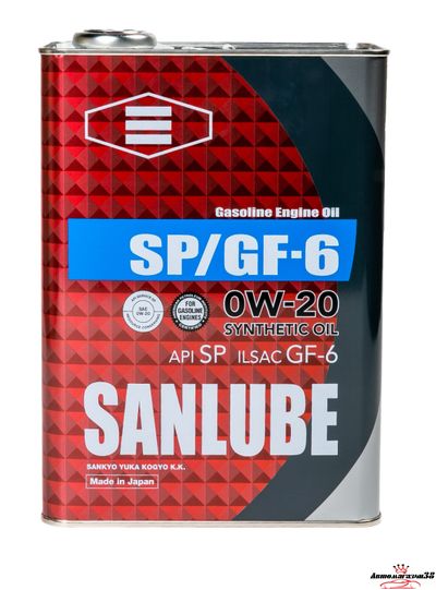 Sanlube 0w20 4л