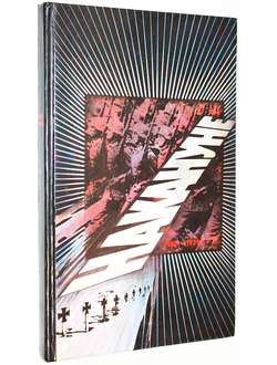 Накануне. 1931-1939. Как мир был ввергнут в войну. М.: Политиздат. 1991г.