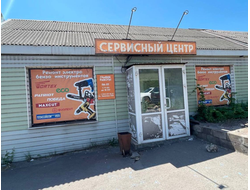 сервисный центр ИП Фидеев | ул.Тевосяна,д.22Б