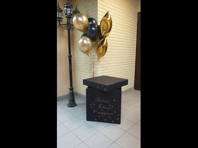 коробка сюрприз с воздушными шарами № 7