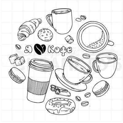 Штамп Кофейные напитки