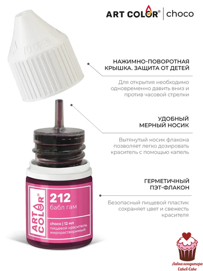 Набор гелевых жирорастворимых красителей Art Color, 6шт.