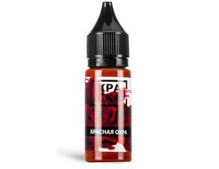 КРАСНАЯ ОХРА - КРАСКА Tattoo Ink 15 мл купить в интернет-магазине TatuShop
