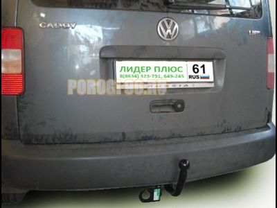 Фаркоп Лидер-Плюс для Volkswagen Caddy 2004-2015