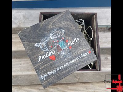 Подарочная коробка &quot;Люблю тебя&quot;