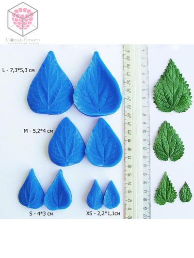 Набор вайнеров и каттеров "Листья крапивы"