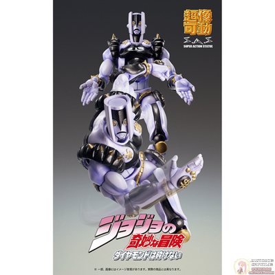 Фигурка The Hand Second ver.