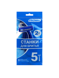 PROWAY Станки для бритья с двойным лезвием, пластик 5шт, 10 наборов