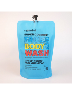 Гель для душа СУПЕР КОКОС (рефил) Cafemimi SuperFood