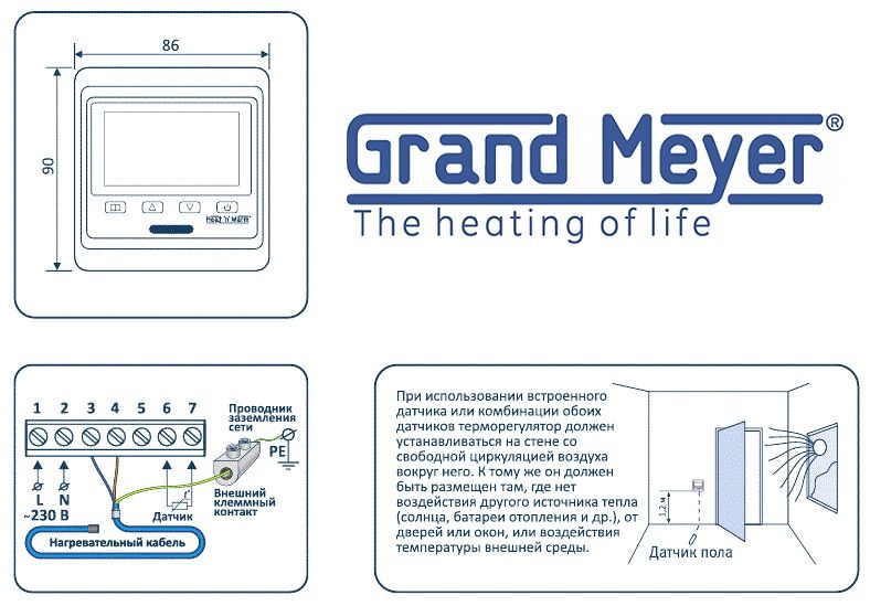 Подключение терморегулятора Grand Meyer HW500