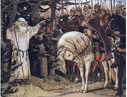 Купить картину обогреватель, репродукция Васнецова Встреча Олега с кудесником