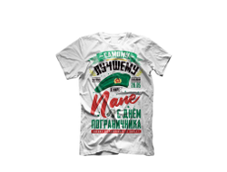 Футболка 3D с полной запечаткой #11 на День пограничника