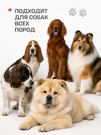 ЭМУЛЬСИЯ ОТ БЛОХ И УШНОГО КЛЕЩА ДЛЯ СОБАК, 100 ГР.