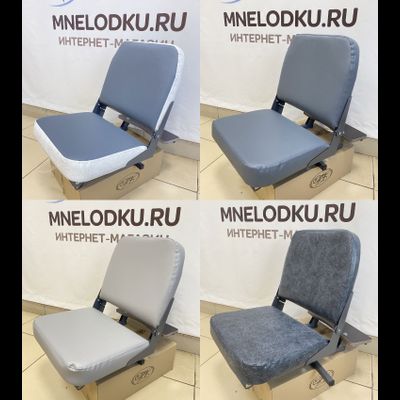 Кресло в лодку ПВХ полный комплект