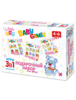 Набор подарочный BABY GAMES "Для девочек. 3 в 1", лото, домино, мемо, ORIGAMI, 00279