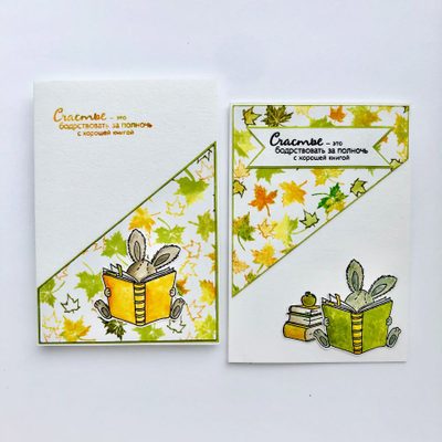 ФП штамп "Счастье с книгой"