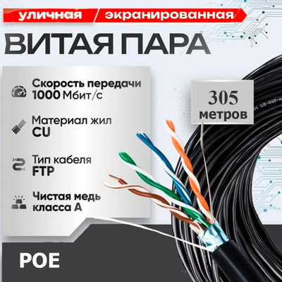 GVS комплект видеонаблюдения GVS-X9-V8m-full, 8MP, расширение 3840x2160