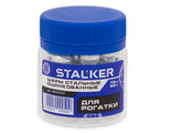 Шарики для рогатки Stalker оцинкованные, 10 мм, (50 штук)