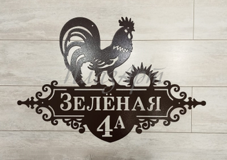 адресная табличка петушок