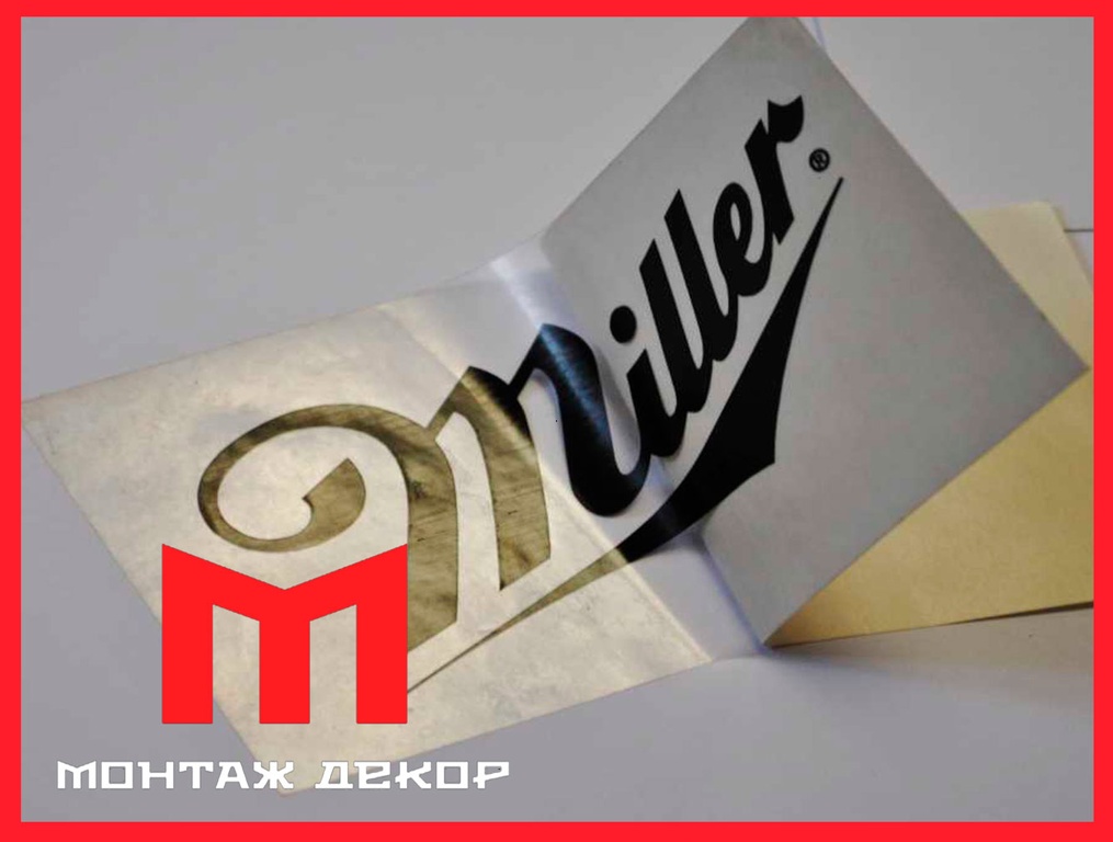 Самые выгодные цены на печать наклеек на самоклеющейся пленке в Москве ...