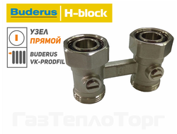 H-блок прямой 3/4"x3/4" без предварительной настройки АРТ. 7738306459