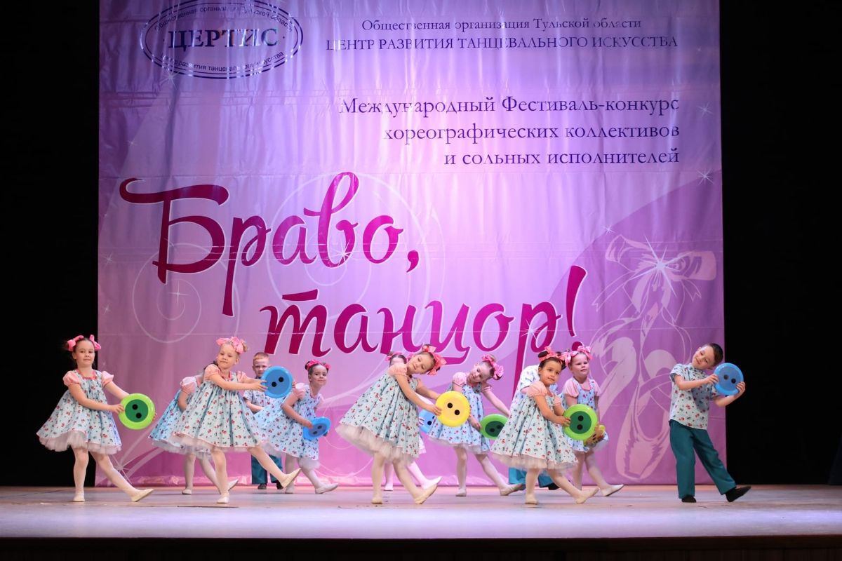 Конкурс хореографии
