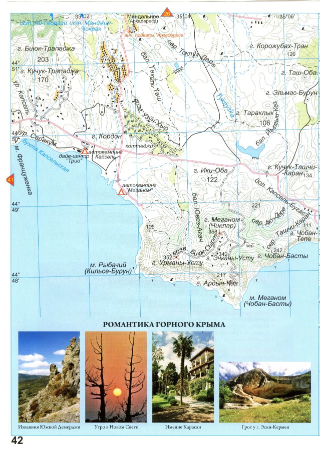 Топографическая карта Крыма туристическая подробная