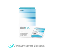 Сlear 55А (6 линз)