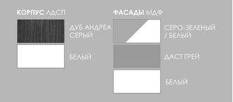 КОЛЛЕДЖ Стеллаж