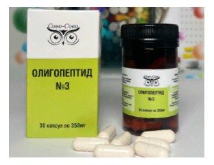 ОЛИГОПЕПТИД №3 — Для оздоровления и лечения болезней глаз