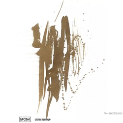 ЖАРЕНЫЙ КАШТАН Брови + Анны Куцеволовой - pm-shop24.ru