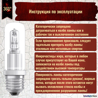 Osram Halolux Ceram Eco 64402 150w 230v E27