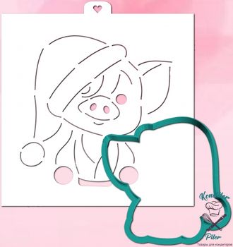 Трафарет+вырубка «Свинка в колпаке»