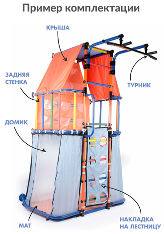 Модуль турник для ДСК "Индиго"