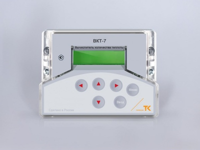 Тепловычислитель ВКТ-7-04