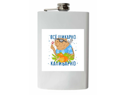 Фляжка Капибара, Kapibara-san №32