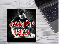 Коврик Сектор Газа, Юрий Хой для мыши №19