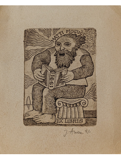 "Matti Moguci ex libris" офорт Jüri Arrak 1991 год