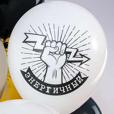 Комплимент для него