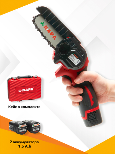 Аккумуляторный сучкорез NAPA AE 80 red