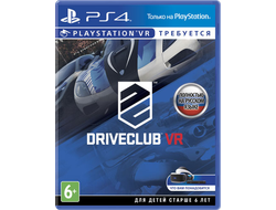 игра для PS4 driveclub vr