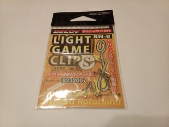 застёжка DECOY Light Game CLIP sn-8 (8lb)