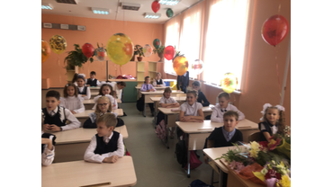 День знаний 2019!