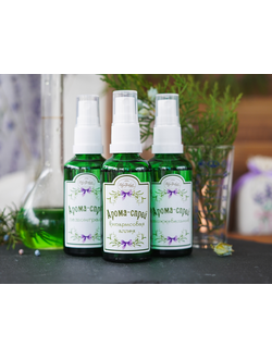 НАБОР ИЗ 3-Х АРОМА - СПРЕЕВ ЛЕМОНГРАСС, КИПАРИСОВАЯ АЛЛЕЯ, МОЖЖЕВЕЛЬНИК 50 МЛ