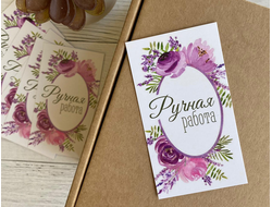 Открытка односторонняя 5*9 см Ручная работа