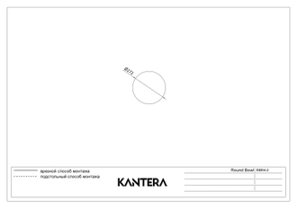 Мойка Kantera Round Bowl RBR4-2