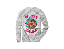 Свитшот Выпускной №5