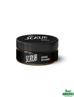 Скраб кофейный